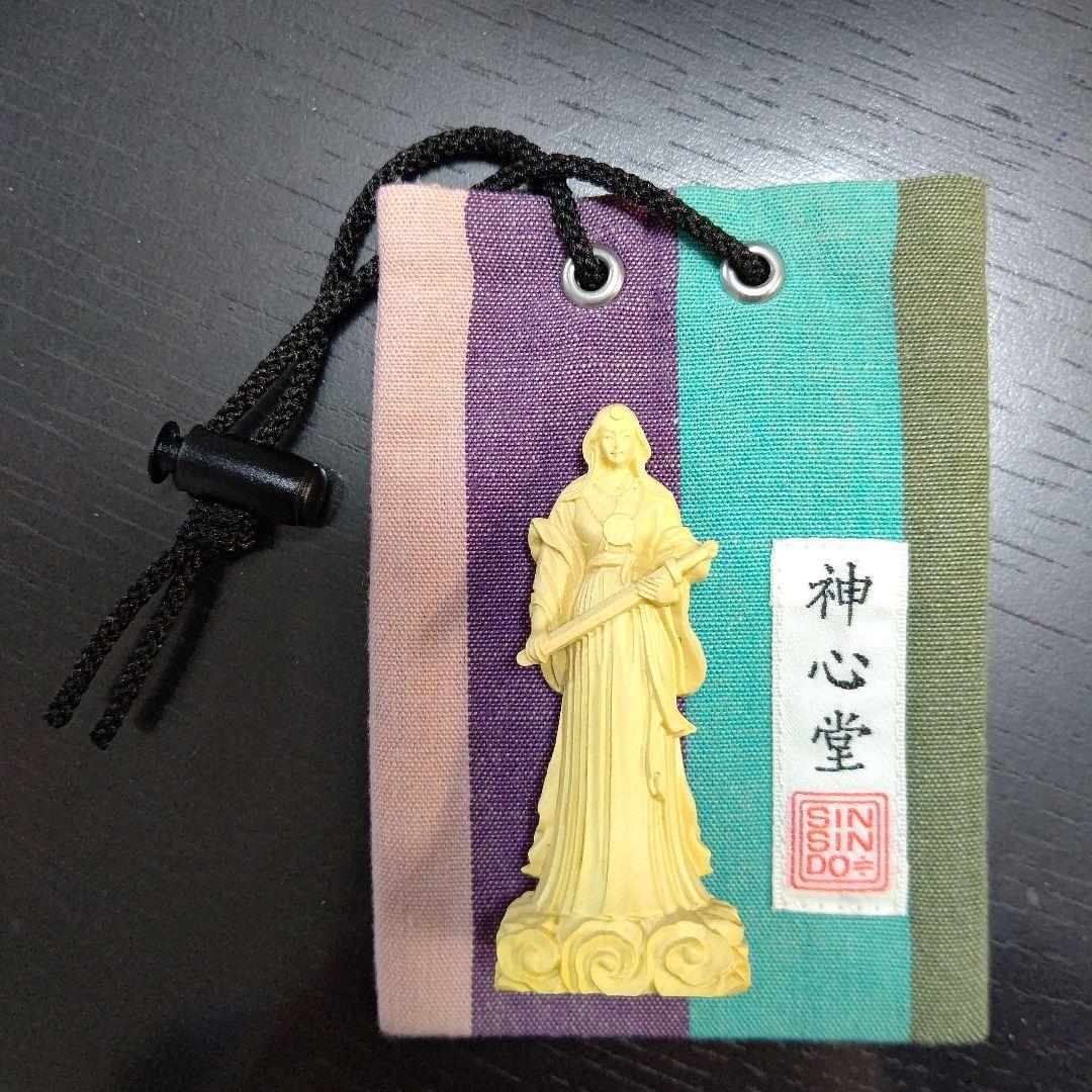 天照大御神 一生守(いっしょうまもり) 立像