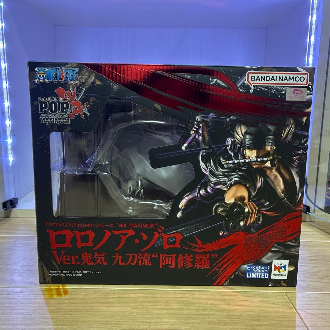 ロロノア・ゾロ Ver 鬼気九刀流 '阿修羅' フィギュア