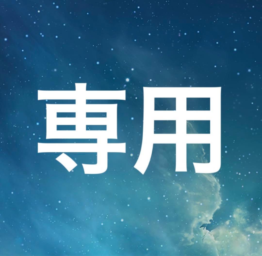 その他 ooo