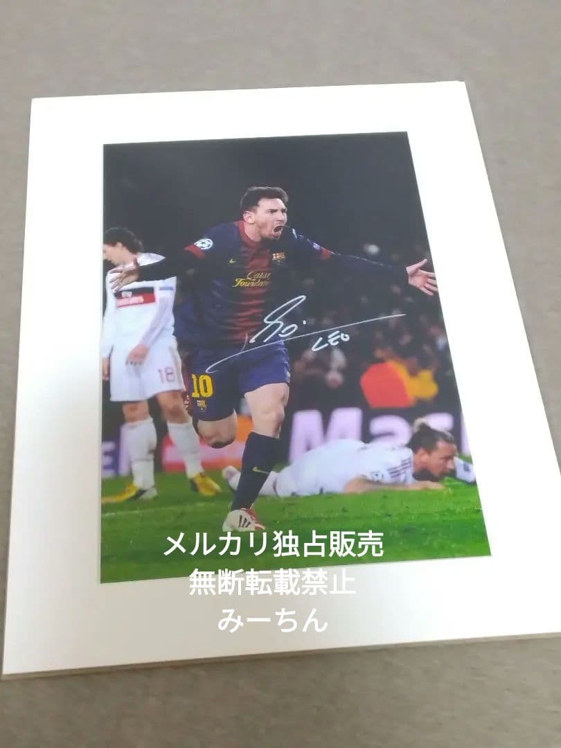 リオネル・メッシ　直筆サイン