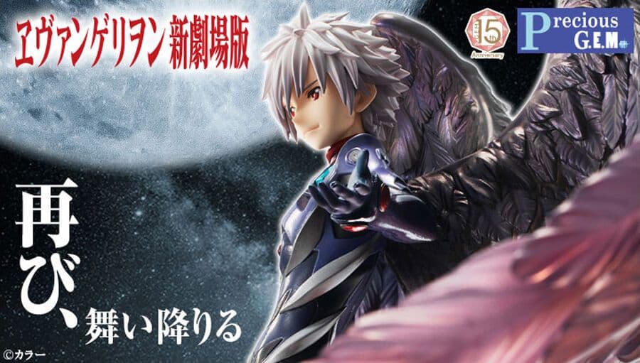 激レアPrecious G.E.M.シリーズ ヱヴァンゲリヲン新劇場版 渚カヲル