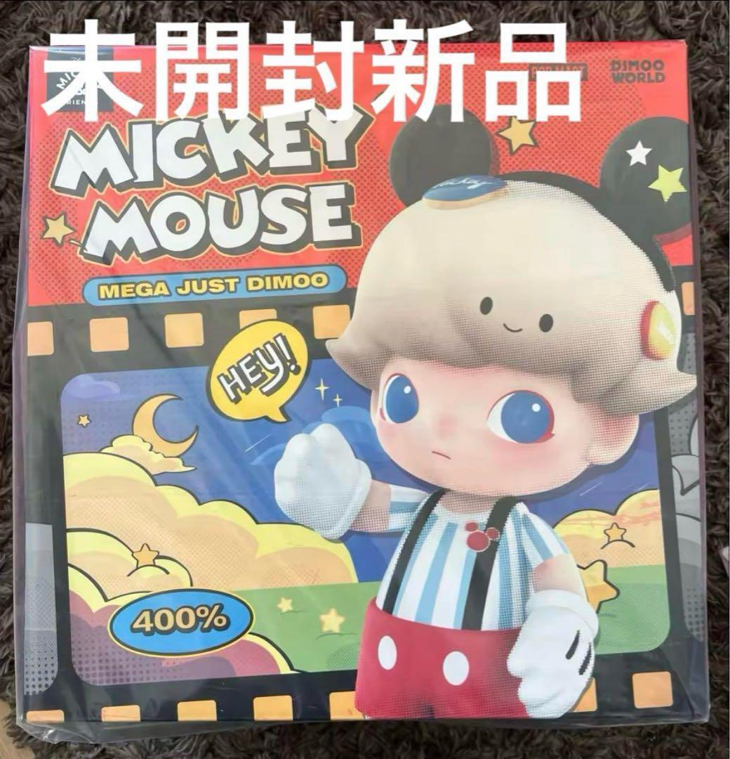 DIMOO 400% ミッキーマウス 約28cm フィギュア popmart