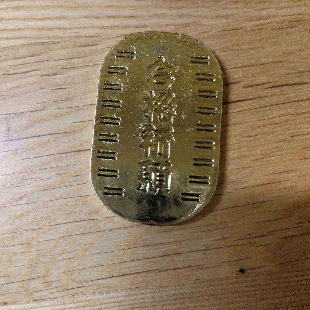 金色の小判