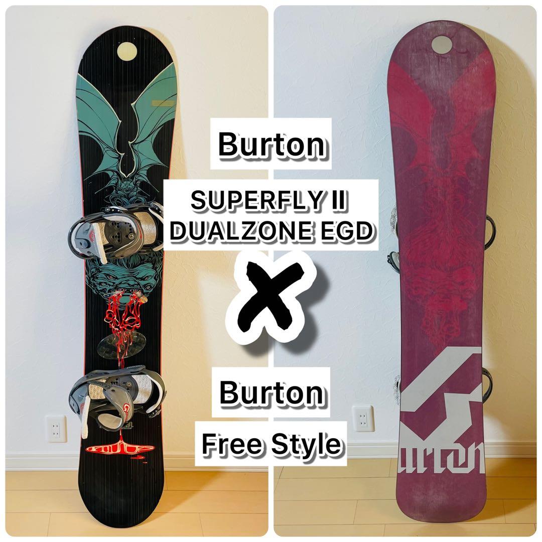 BURTON スノーボード SUPERFLY Ⅱ DUALZONE EGD