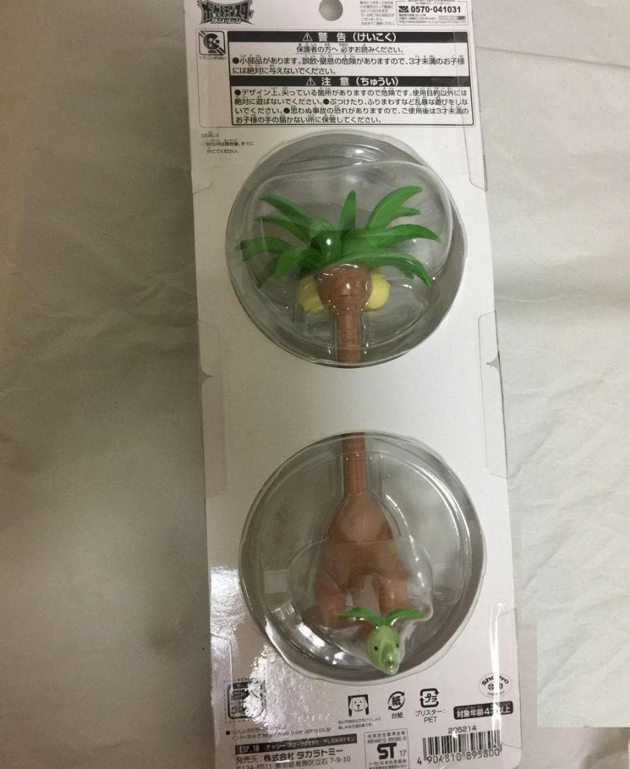 新品未開封 モンコレ EX EHP_10 ナッシーアローラのすがた EHP-10