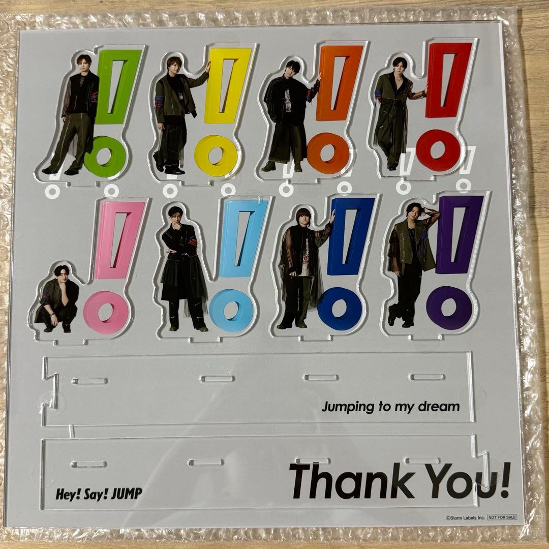 Hey! Say! JUMP おうちでUMP賞 アクスタ