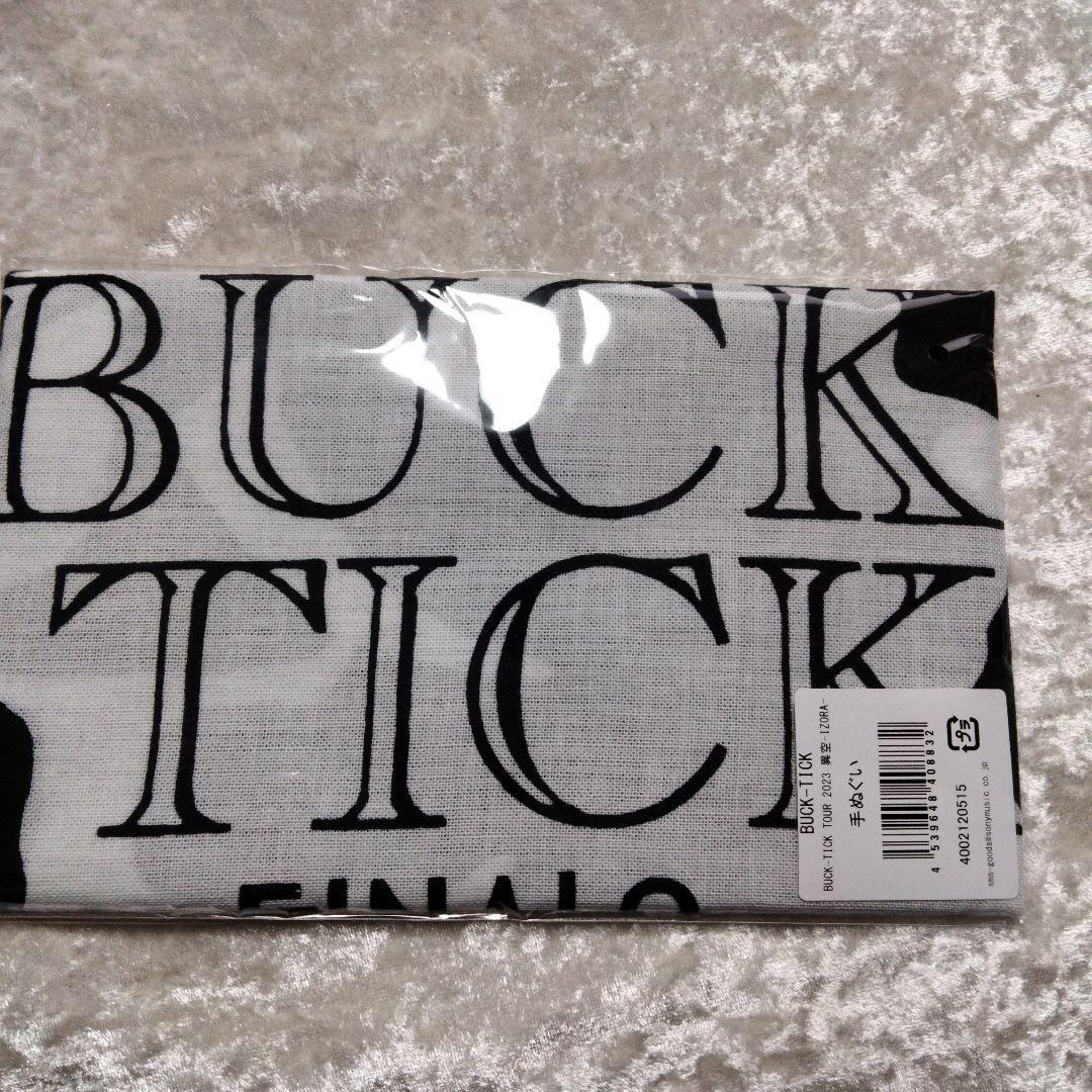 BUCK-TICK　手ぬぐい　未開封