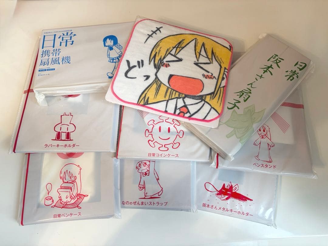日常　あらゐけいいち　月刊少年エース付録セット