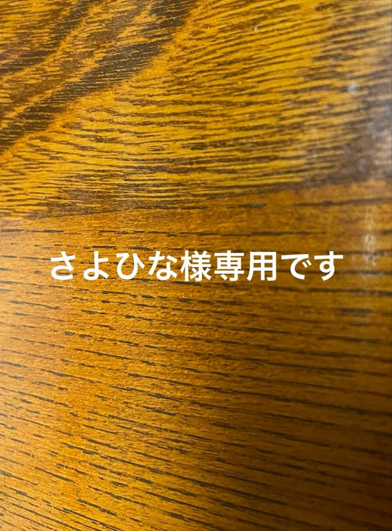 さよひな