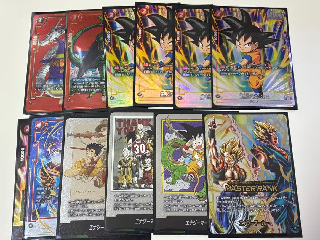 【最終値下げ】ドラゴンボールフュージョンワールド 引退品　まとめ売り