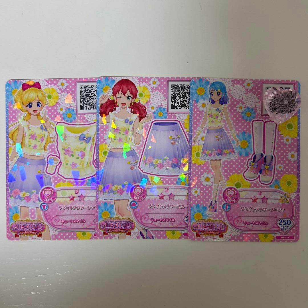 アイカツフレンズ ブライトフラワー