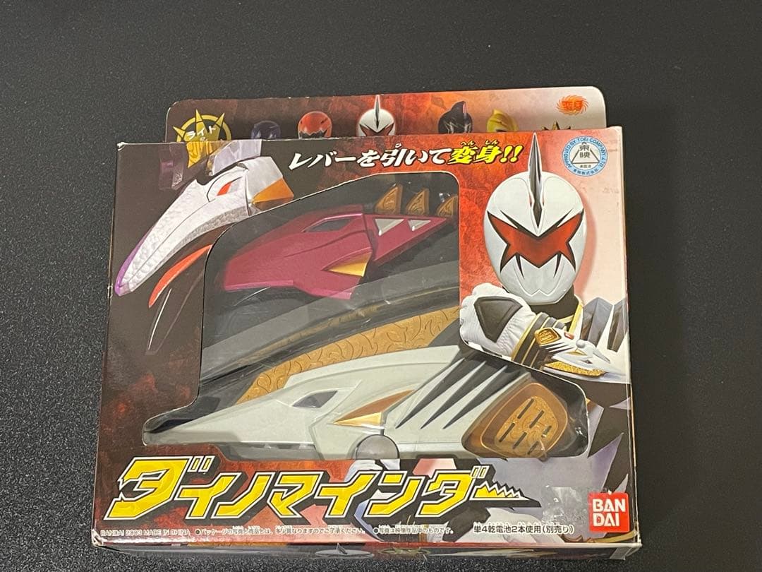 ダイノマインダー 爆竜戦隊アバレンジャー 動作品 バンダイ
