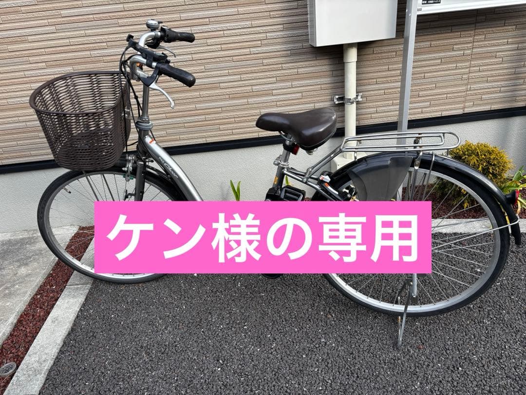 YAMAHA電動アシスト自転車 26インチ スマホホルダー付き　送料込み