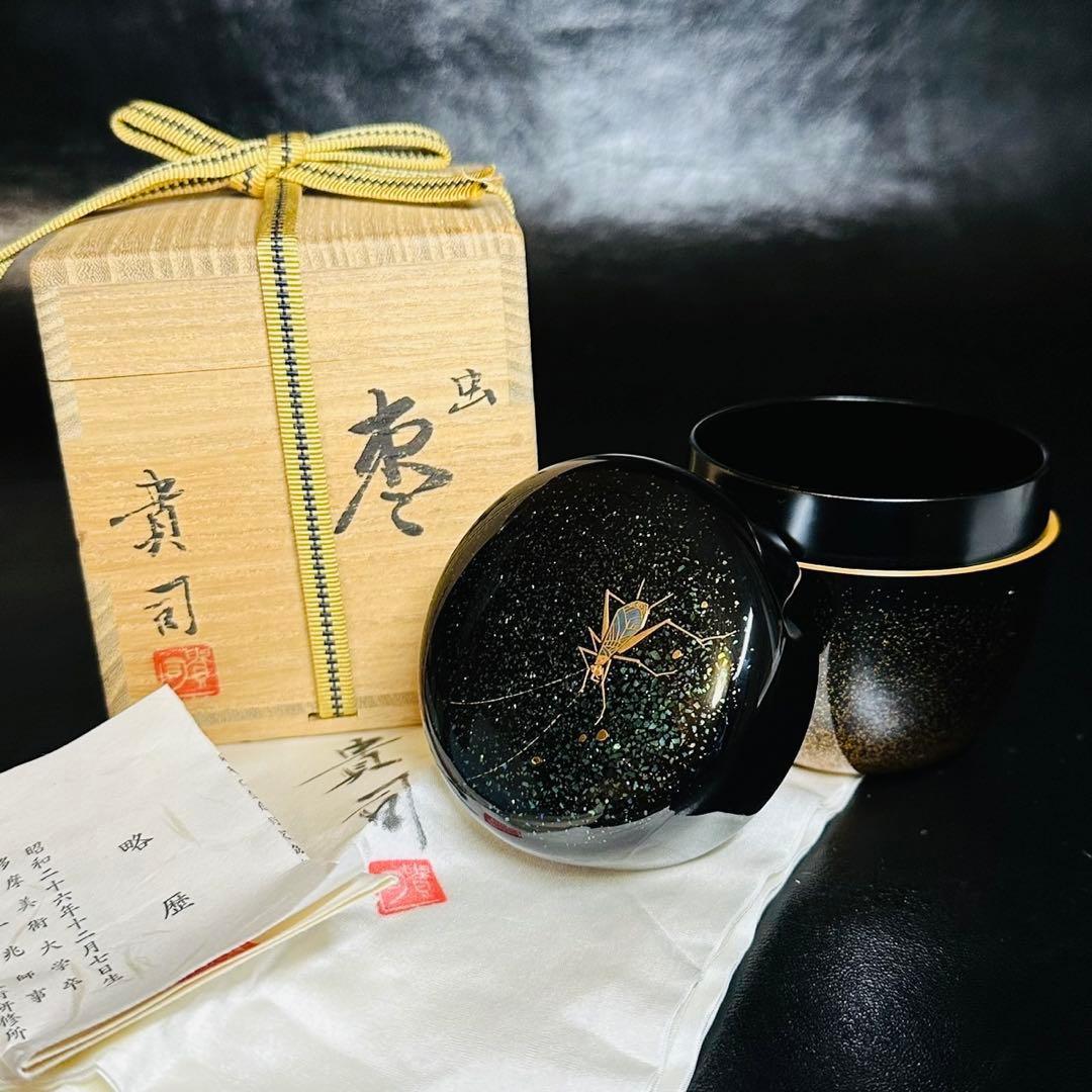 虫 棗/螺鈿 鈴虫 蒔絵 棗！『田中 貴司』作！共箱/共布/栞付★一后一兆 師事