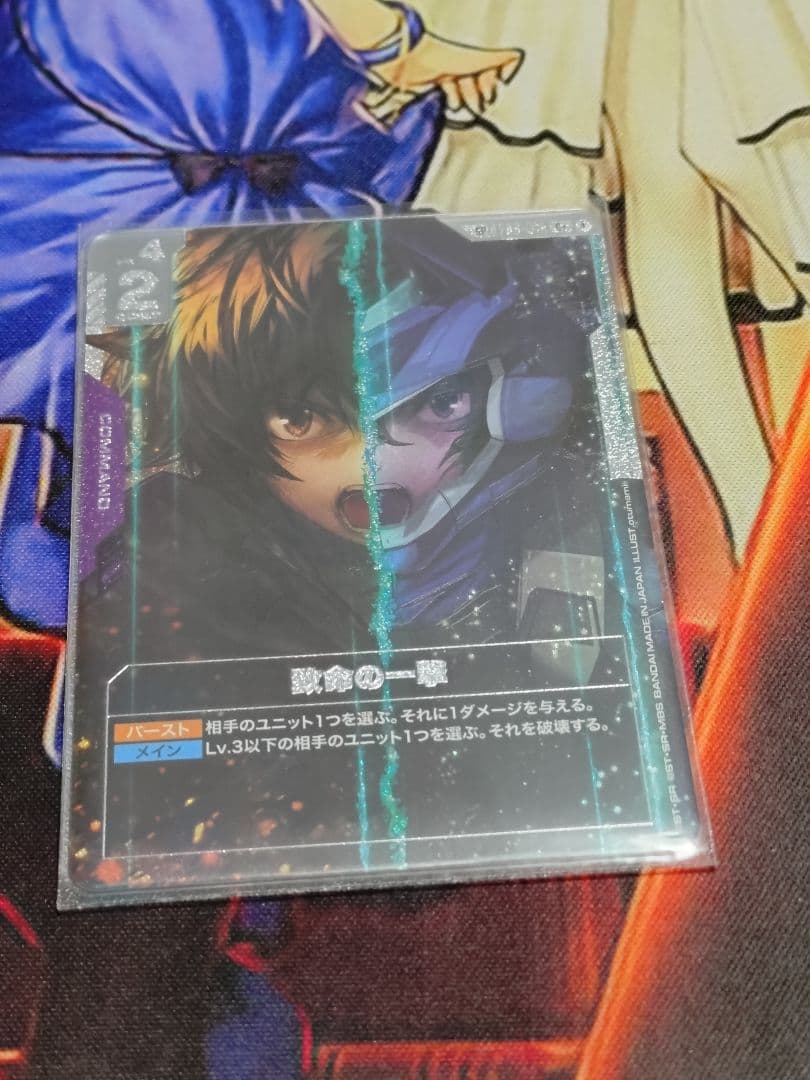 ガンダムカード 新弾 致命の一撃 SPパラレル