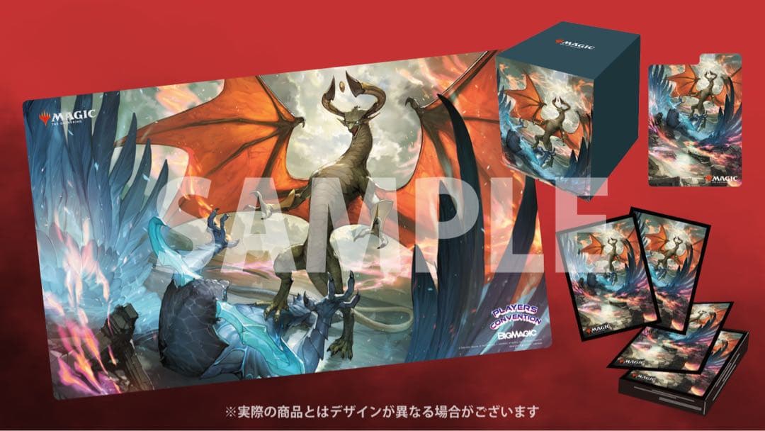 プレイヤーズコンベンション千葉《兄弟仲の終焉》　サプライセット