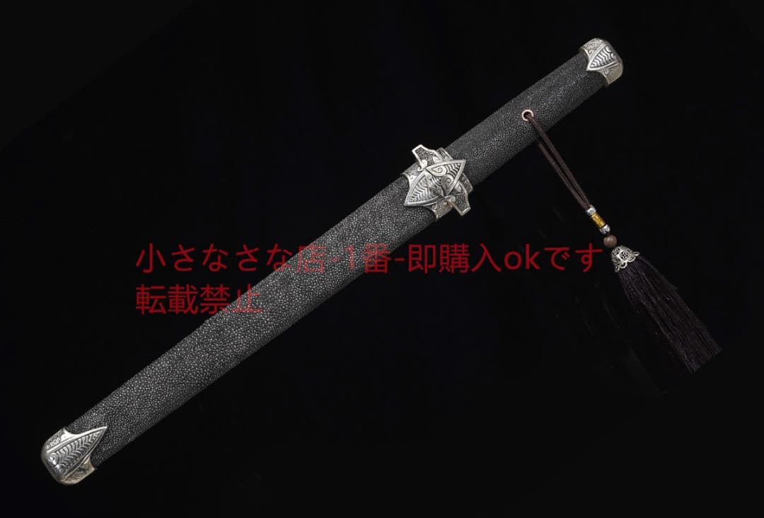 短金白銅魚皮金問セミ剣    唐剣  模造刀·模擬刀  居合刀