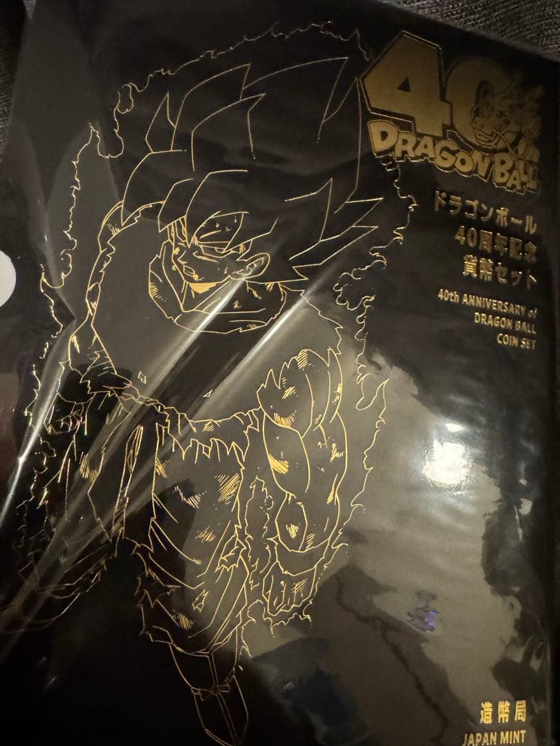 ドラゴンボール 40周年記念セット