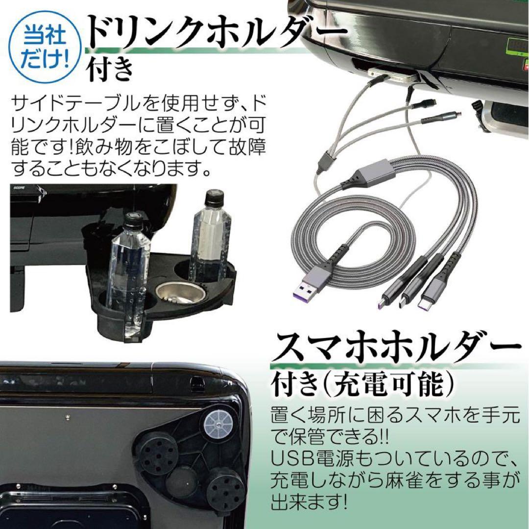 【新品】全自動 麻雀卓 黒 ガラス製脚 デジタル点数表示 ドリンクホルダー付