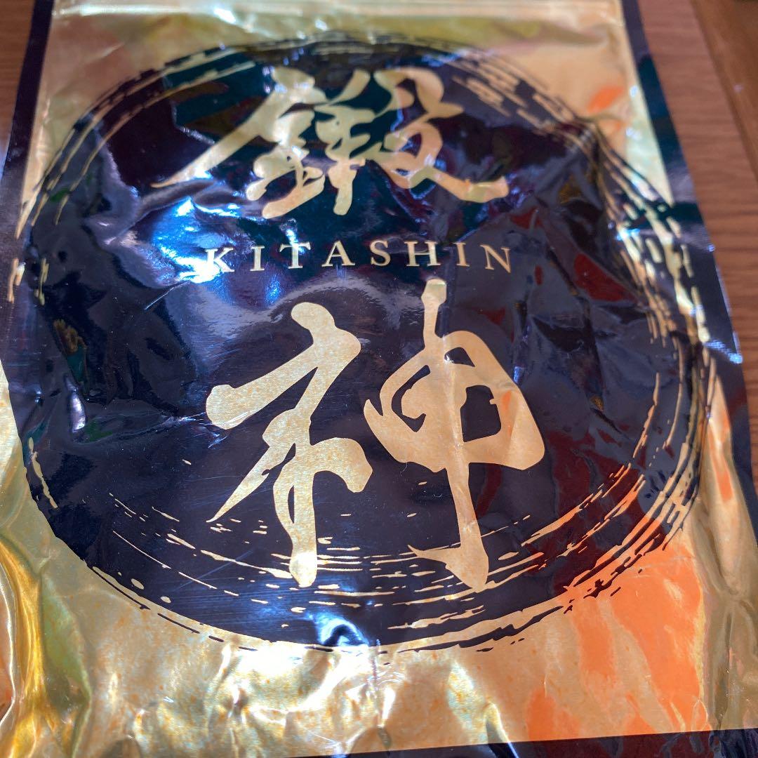 鍛神　　キタシン　2袋