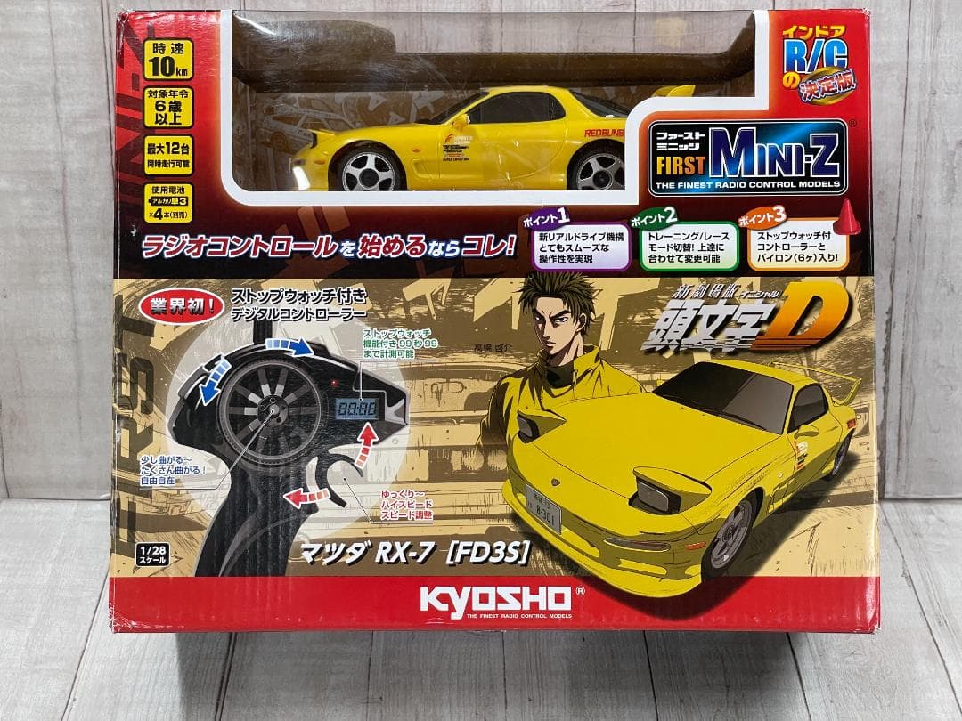 京商 ラジオコントロール 電動 ファーストミニッツ 頭文字D マツダ RX-7