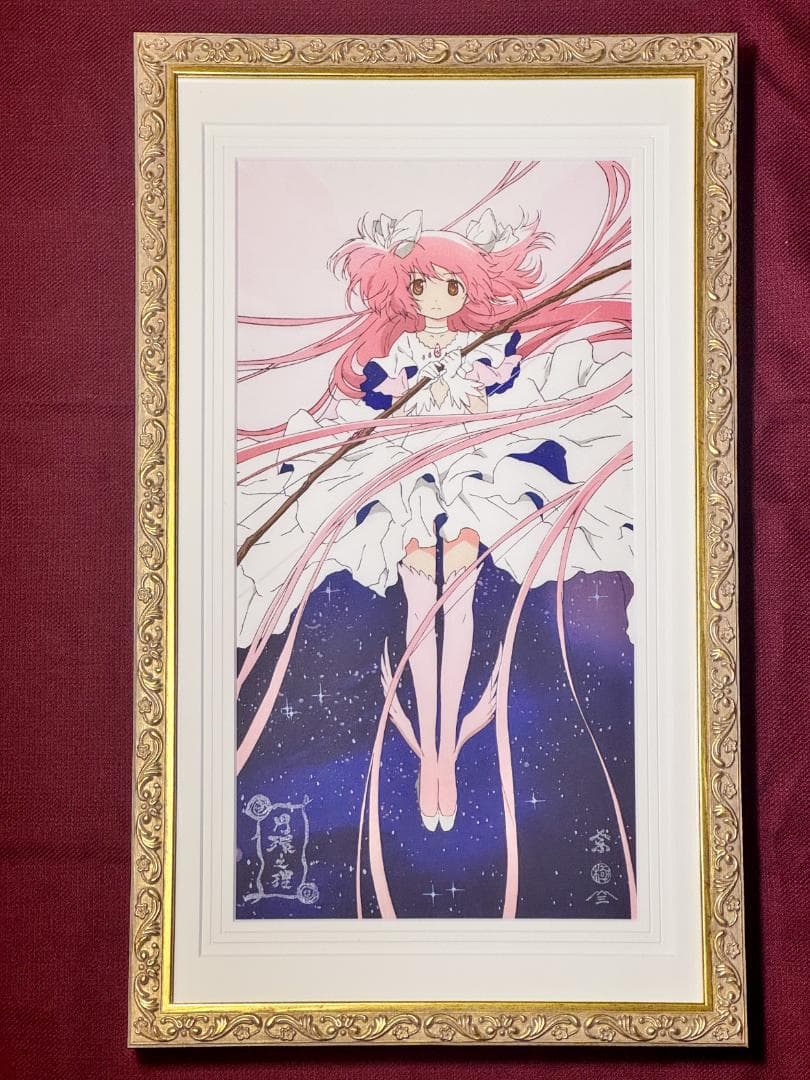 魔法少女まどか☆マギカ 円環之理 浮世絵木版画