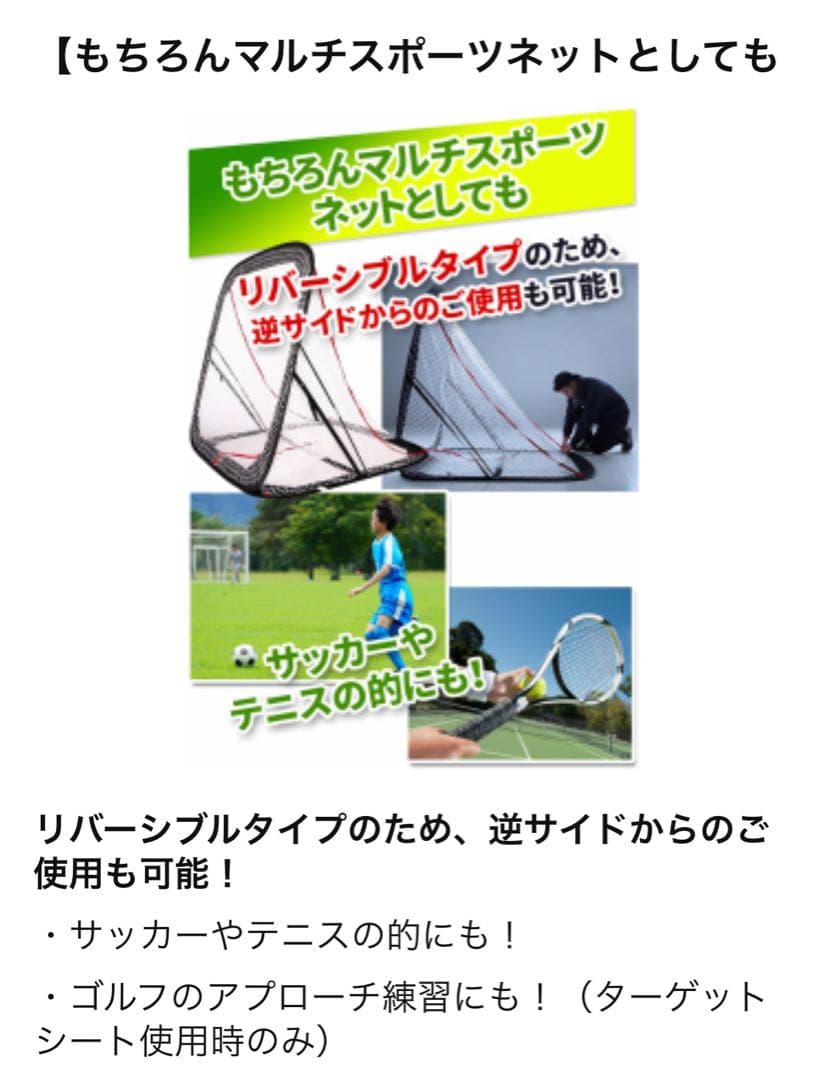 Spornia 30秒設置　折り畳み式野球用ネット　収納バッグ付き黒