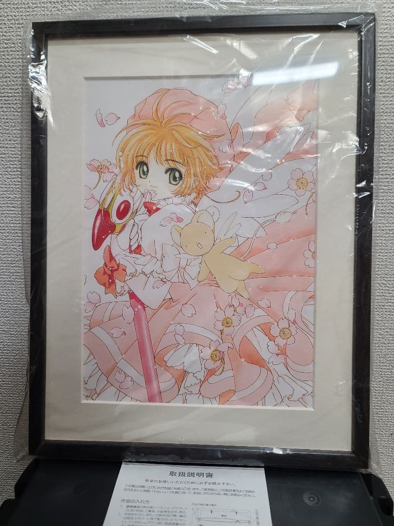 カードキャプターさくら　複製原画　封印の杖　G
