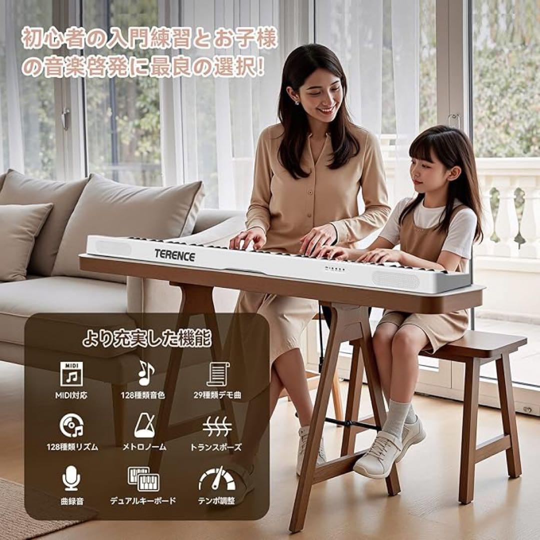 ⭐️電子ピアノ⭐️88鍵盤 折り畳み式 MIDI対応 ペタル付き　キーボード　充電式