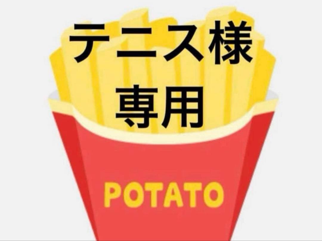 テニス