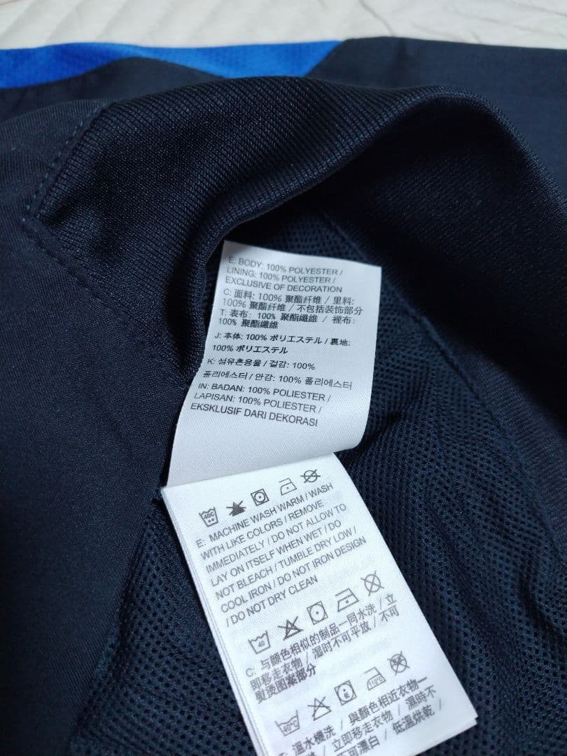 インテル NIKE ウィンドブレーカー上下セット M【美中古】