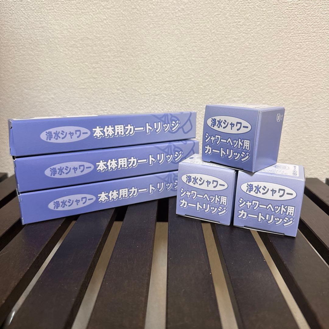 素粒水　3個セット売り　　フリーサイエンス　浴室シャワー用　カートリッジ