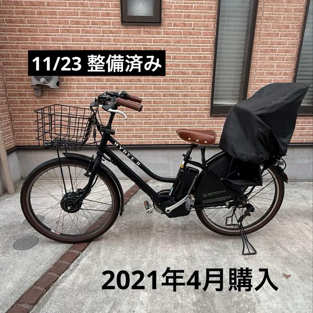HYDEE.Ⅱ ハイディー2 ライトブラウンカスタム 子供乗せ自転車