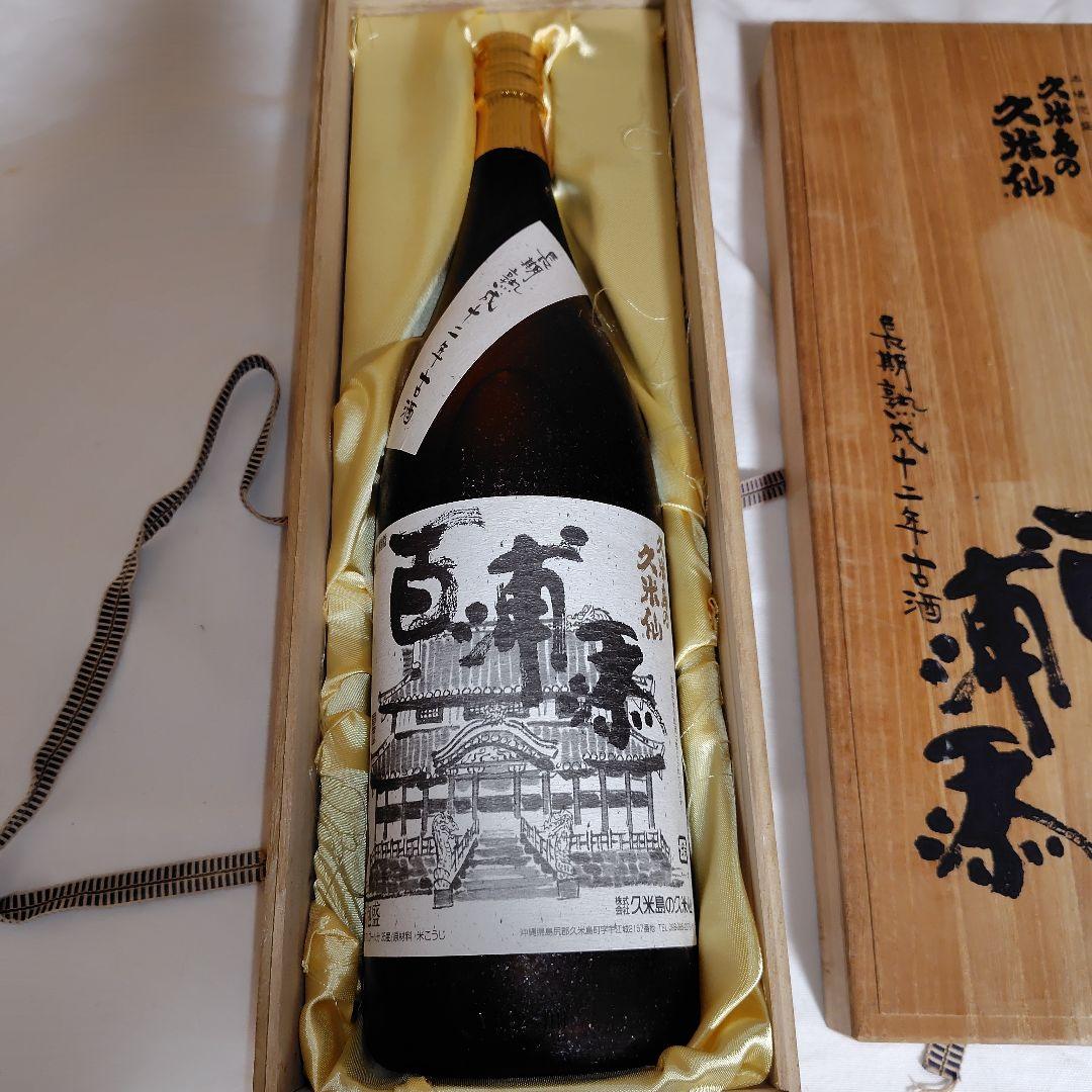 「久米島の久米仙 百浦添 琉球泡盛 長期熟成12年古酒」 焼酎 木箱入り