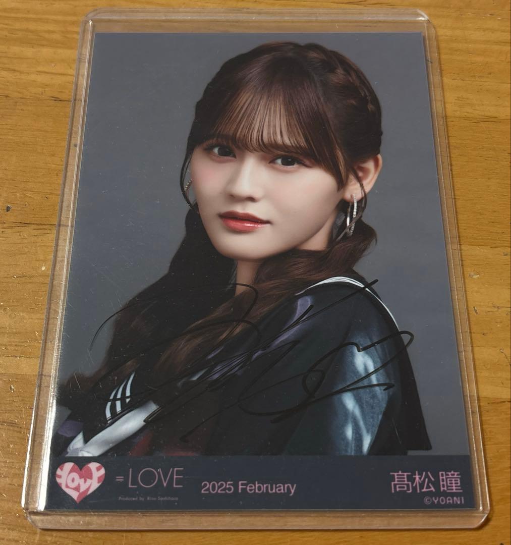 ＝LOVE 髙松瞳 直筆生写真 2024イコノイジョイ衣装