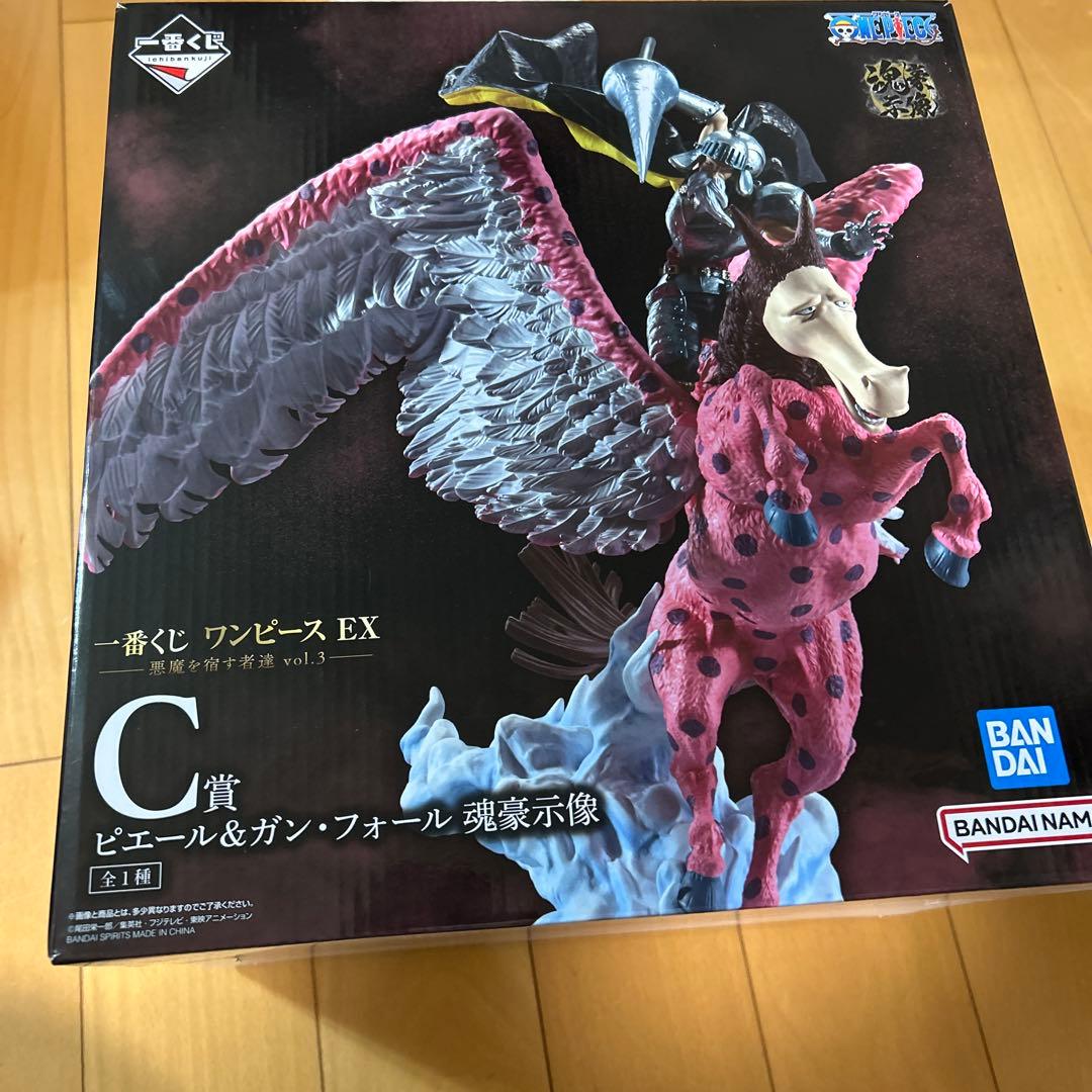 ワンピース EX フィギュア ビビール&ガン・フォール C賞