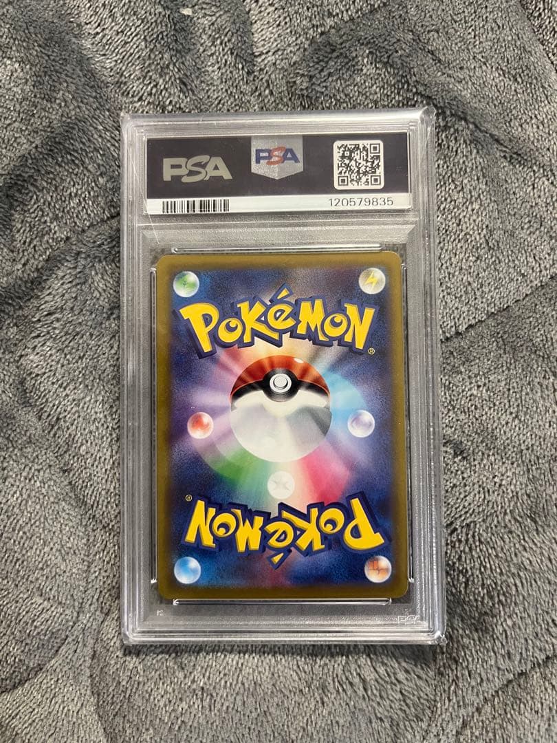 ルカリオ　争奪戦　PSA10