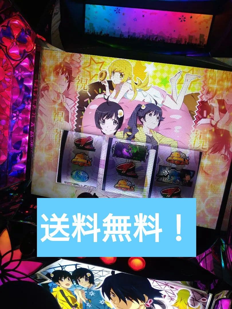 5号機　スロット　偽物語　送料無料