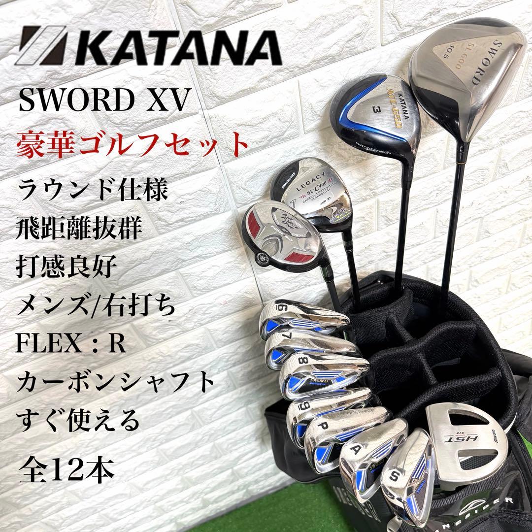 ゴルフセット　豪華　SWORD ラウンド仕様　カスタム　メンズ　すぐ使える　良好