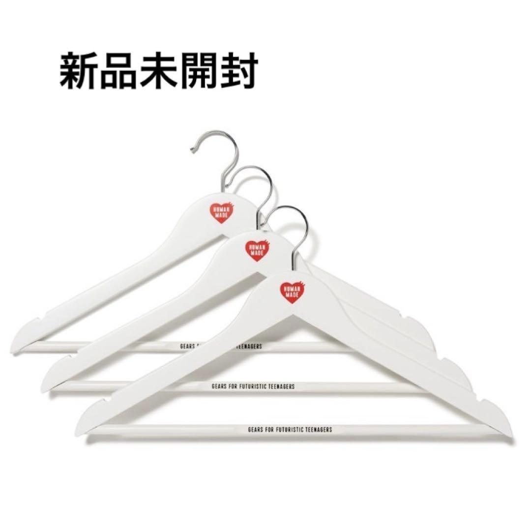 HUMAN MADE HM HANGER ハンガー 新品未開封