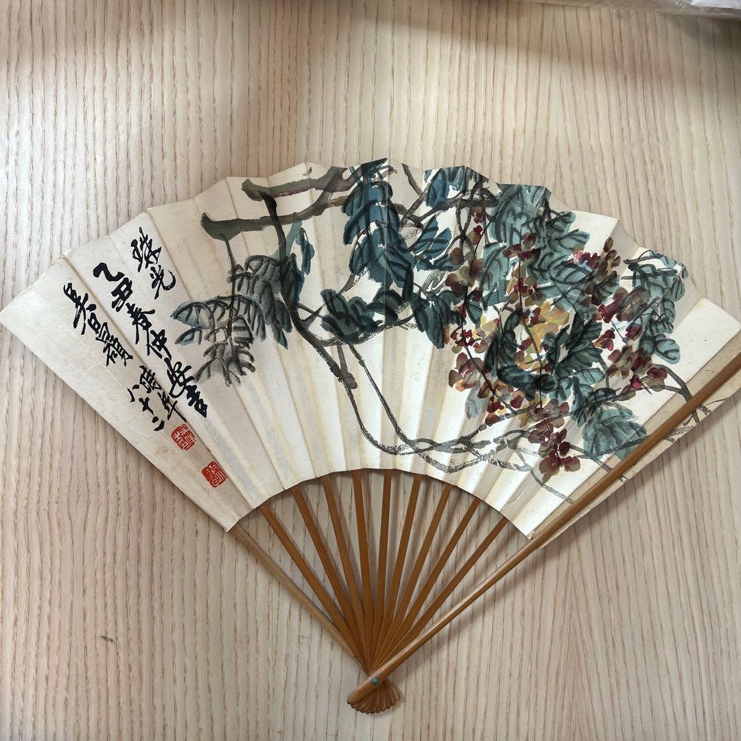 扇子