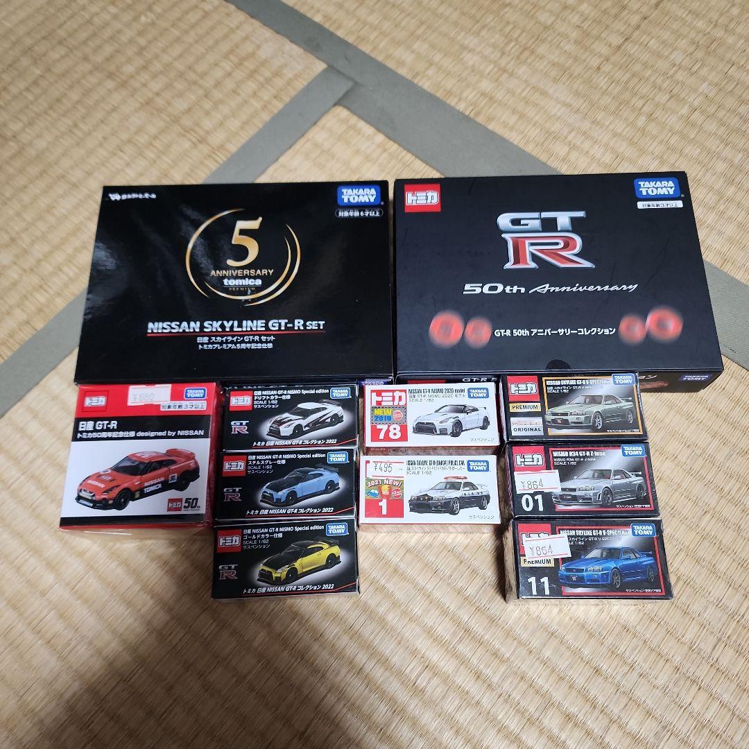 SKYLINE GT-R 未開封トミカプレミアム5周年記念とスカイライン50周年