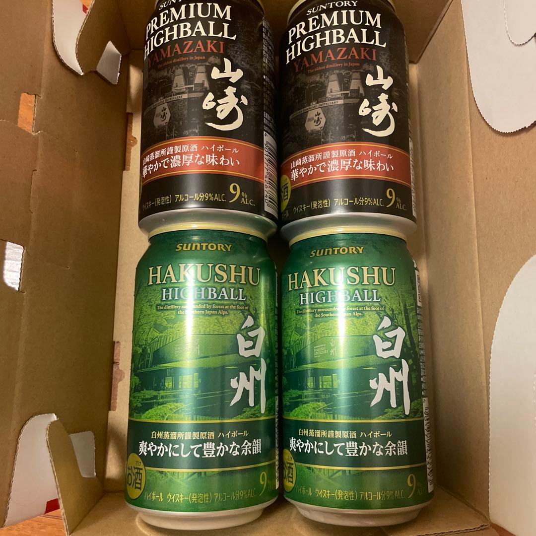 【専用】SUNTORY PREMIUM HIGHBALL 山崎& 白州