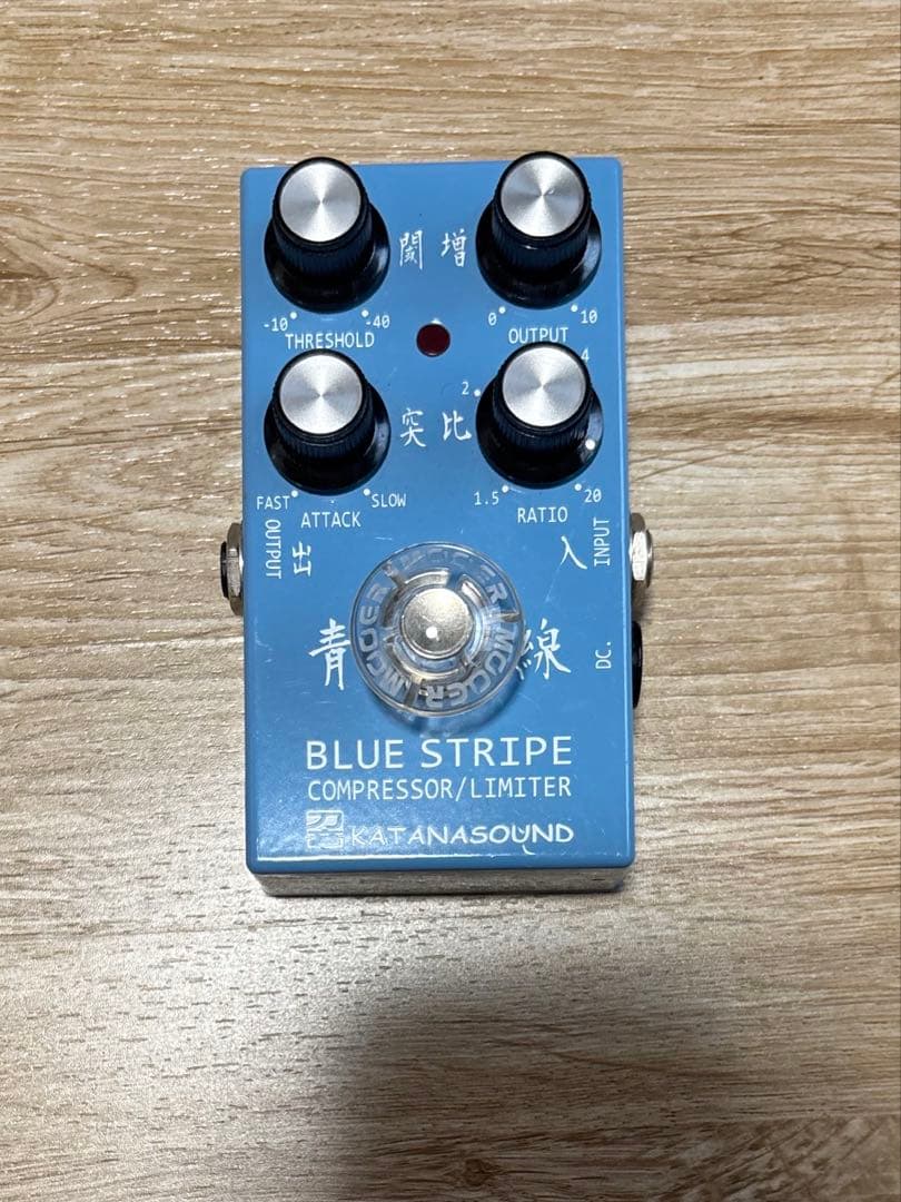 KATANA SOUND BLUE STRIPE コンプレッサー/リミッター