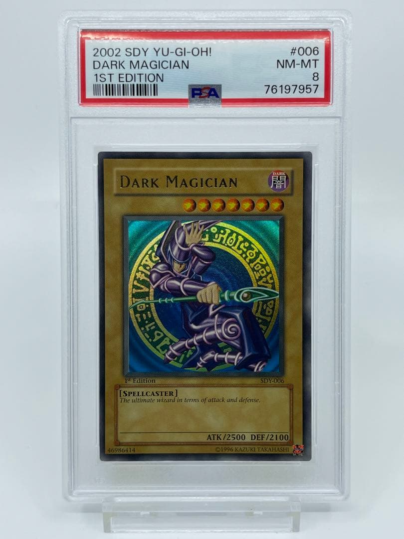 遊戯王 ブラック・マジシャン 英語 SDY 1st ウルトラ PSA8