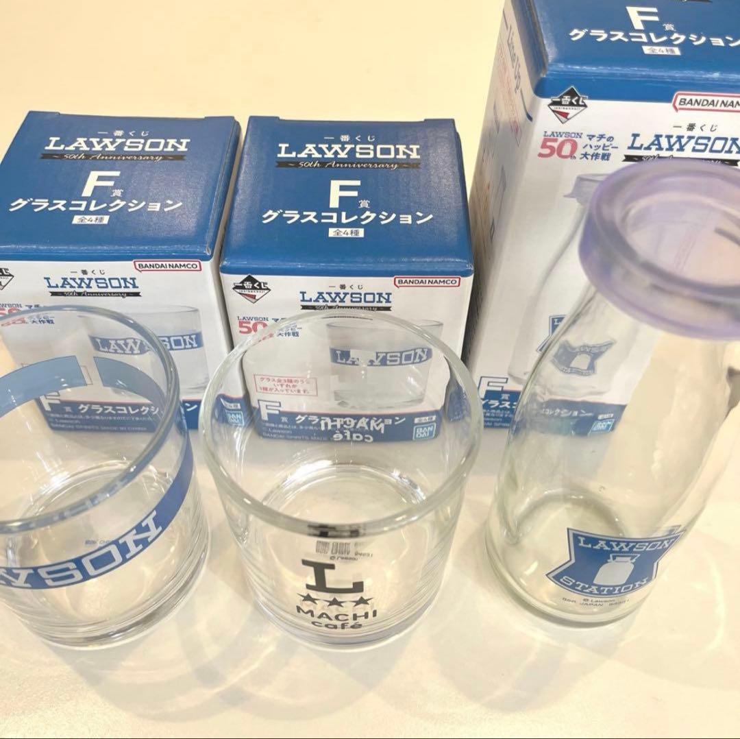 LAWSON 一番くじ