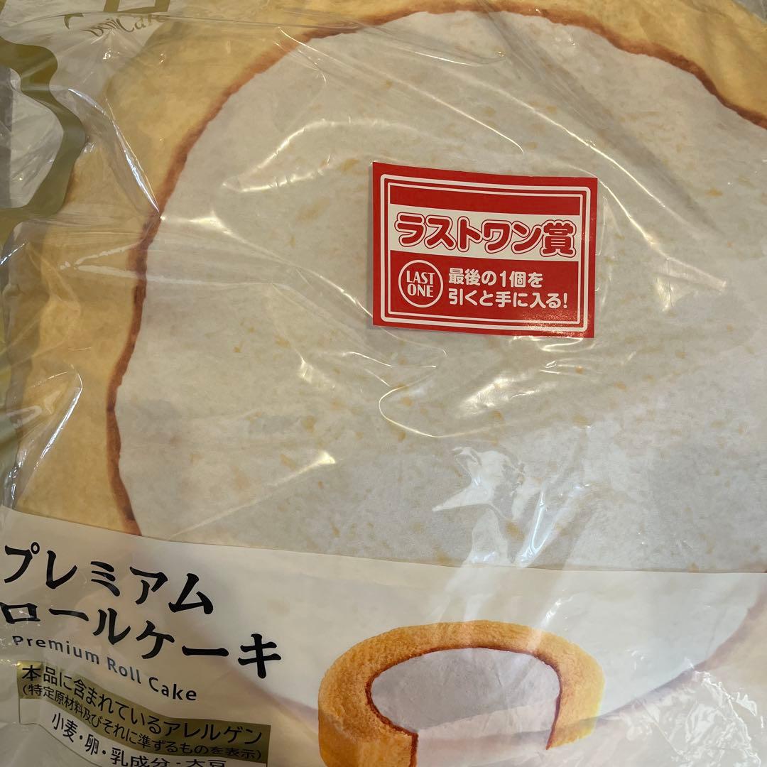 LAWSON 一番くじ