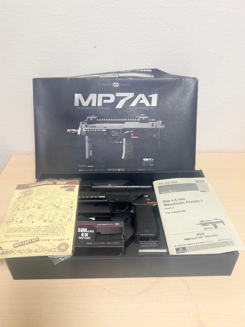 隼*人様 東京マルイ 電動コンパクトマシンガン MP7A1 ASGK刻印あり　動