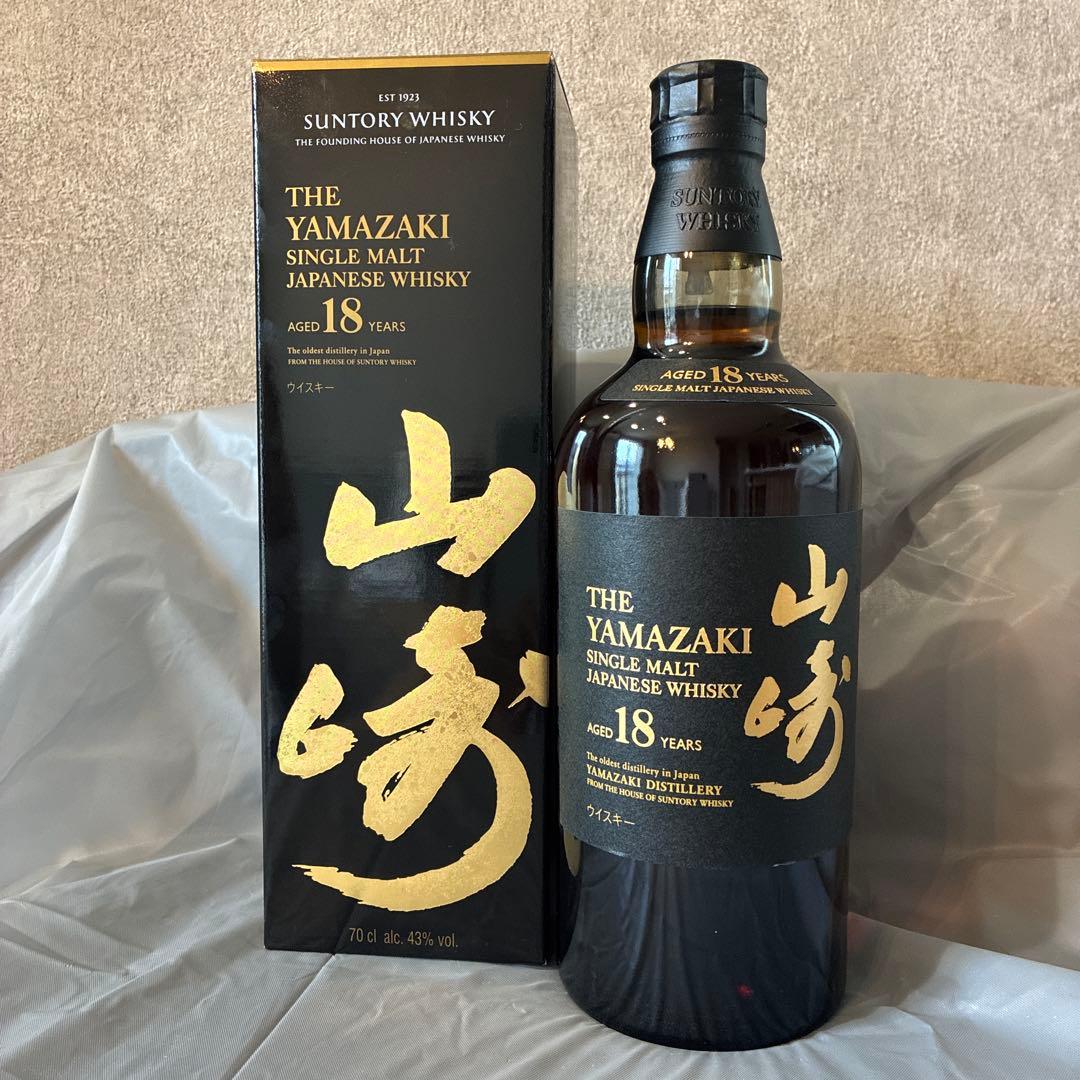 【即日発送】新品未開封・山崎18年ウイスキー700ml ホログラム付正規品