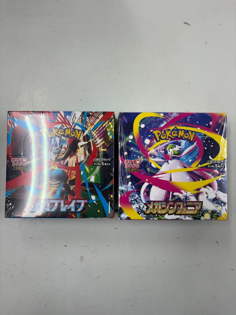 コガケン　